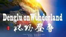 电影里吻戏为何只拍上半身?当镜头下移时,太割裂!