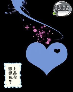 斗战神