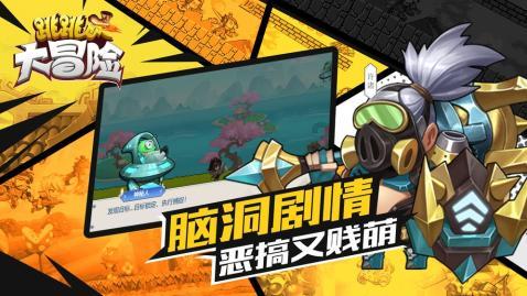 射击红色鸟