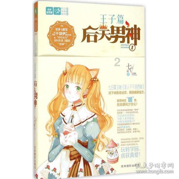4399红月传说