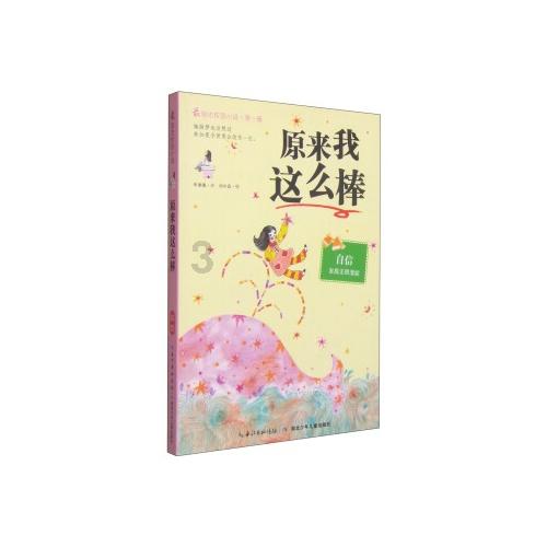 TFboys陪你做暑假作业