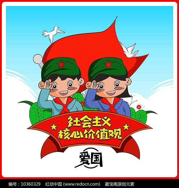 石器战争