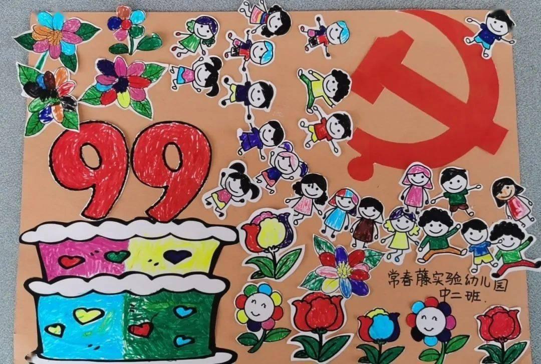 日式花园拼拼看
