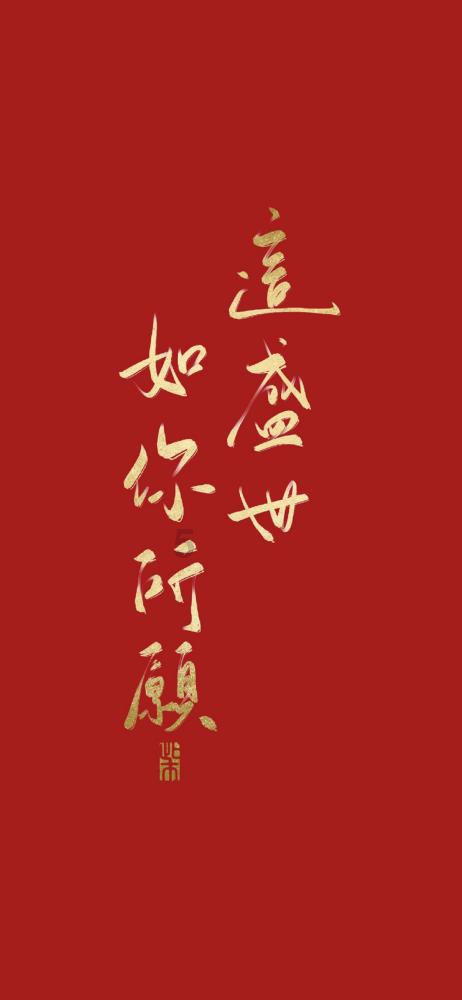 方根书简