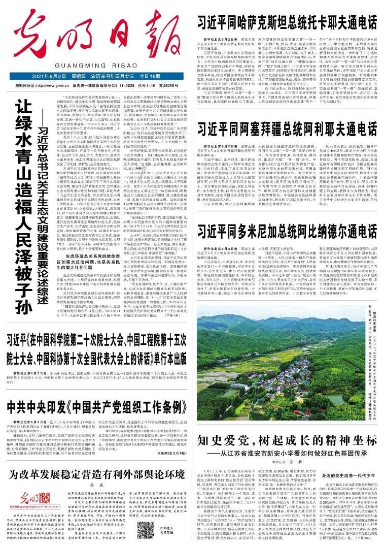 拯救足球运动员