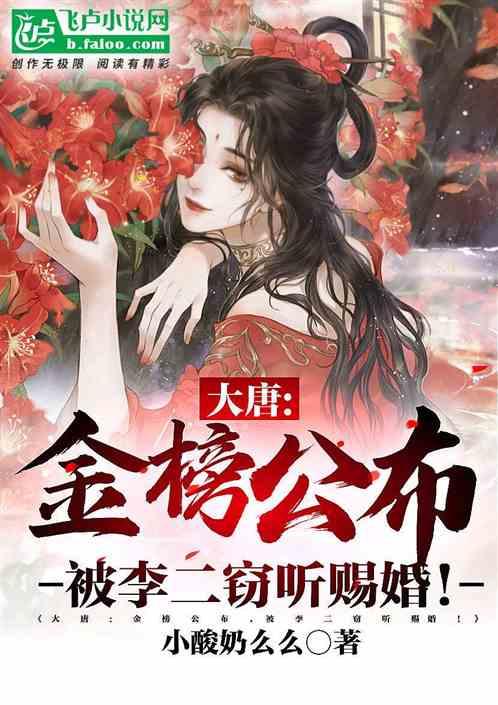 救援受困的老虎