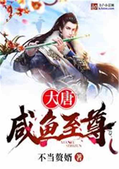 拯救活力男孩